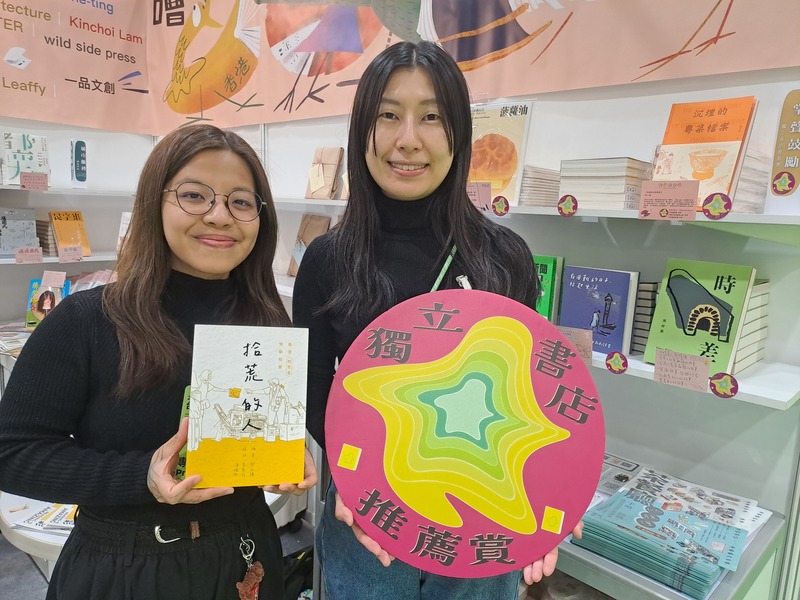 被拒參加香港書展 港出版社在台北書展期望被看見（3）