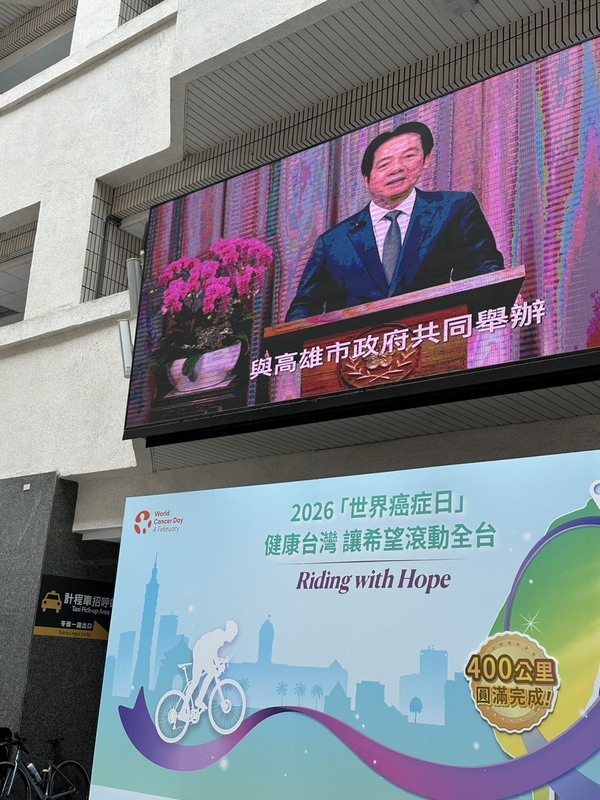 賴總統錄製影片　恭喜HOPE車隊完成騎行