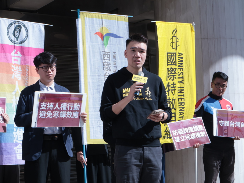 民團呼籲政府正視跨境鎮壓（3）