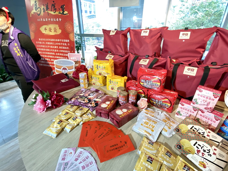 新北春節平安服務啟動