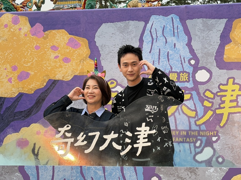 周春米、劉冠廷同台為屏東「奇幻大津」點燈