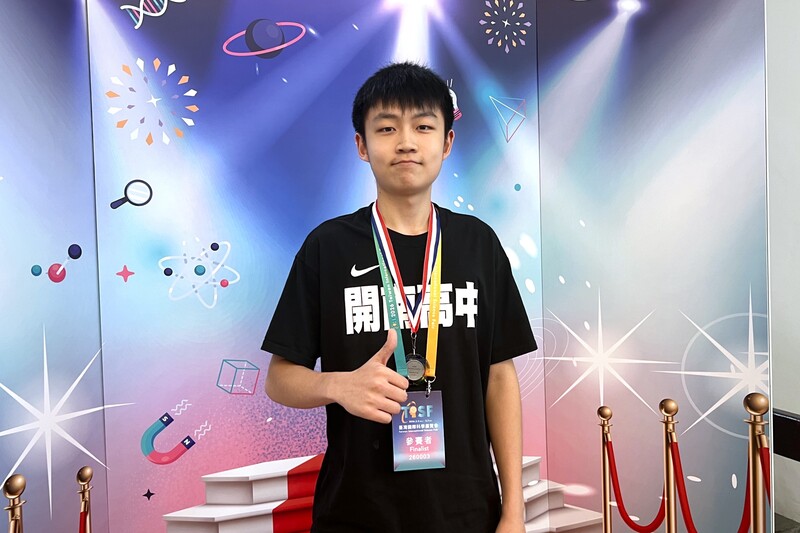 2026台灣國際科展　開南學子邵永曦獲獎肯定
