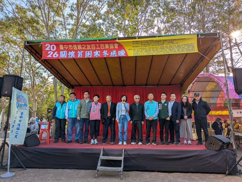 茂盛醫院號召善心企業寒冬送暖（1）