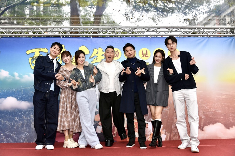 「百味人生」粉絲見面會　演員合體亮相