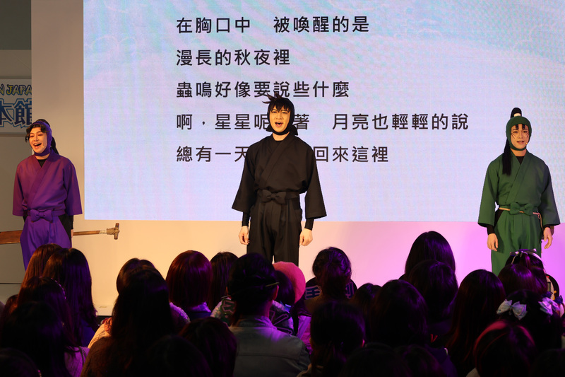 日本歌舞劇忍者亂太郎首登台（2）
