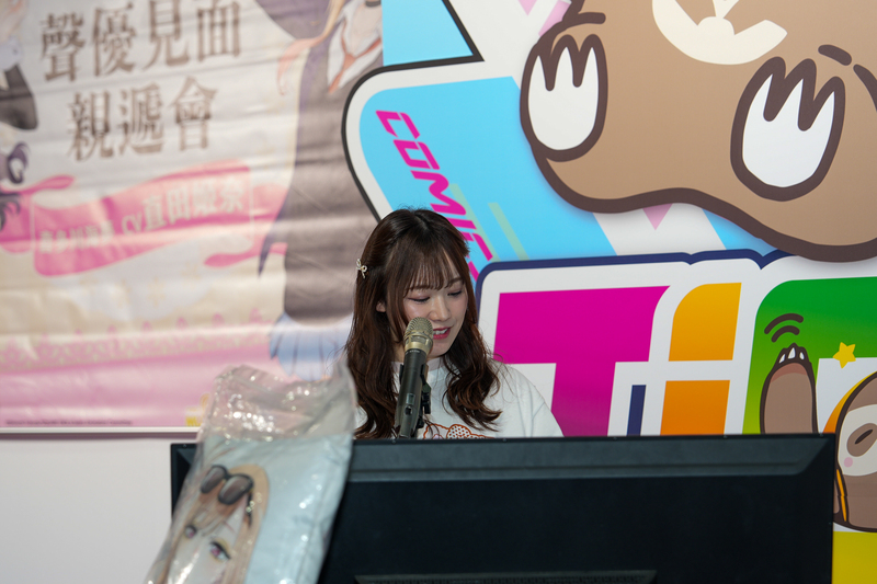 直田姬奈現身台北動漫節　挑戰現場配音