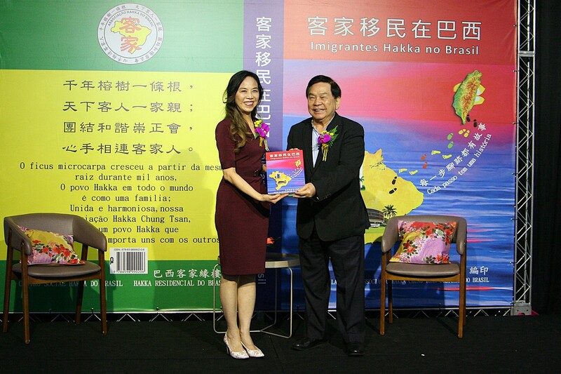 「客家移民在巴西」新書　張永西贈書朱怡靜