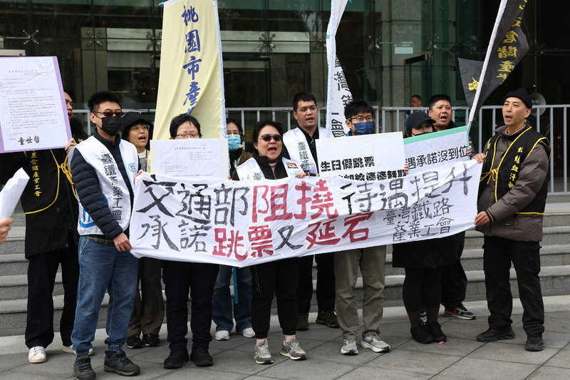 台鐵產業工會批交通部阻撓待遇提升（2）