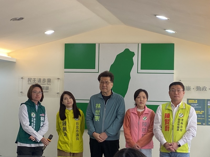 民進黨北市議員初選　現任士北隊5議員聯合登記
