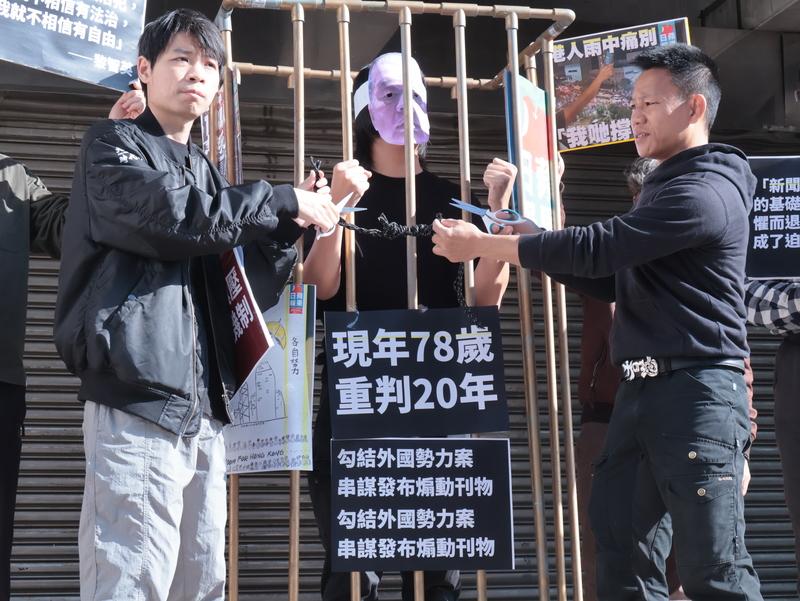 立法院群賢樓前　聲援黎智英（2）