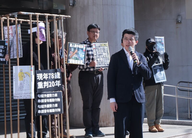 台北市議員苗博雅聲援黎智英