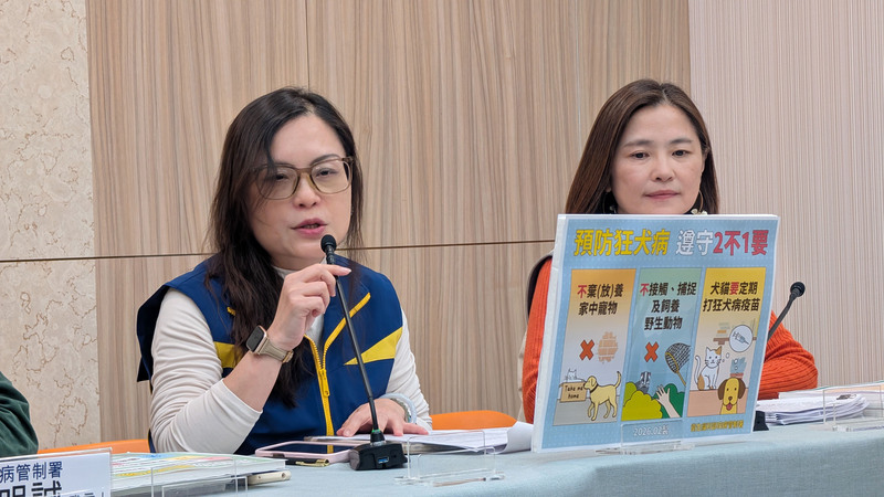 防檢署：115年鼬獾狂犬病已13例