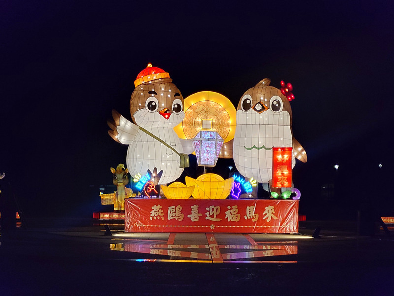 馬祖春節燈會點燈　主燈以燕鷗為造型