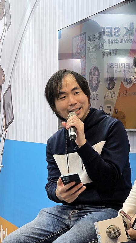 身兼作家與工程師　冒業作品探討人與科技權力關係