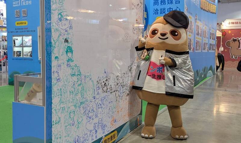 吉祥物「漫寶」第14屆台北動漫節吸粉