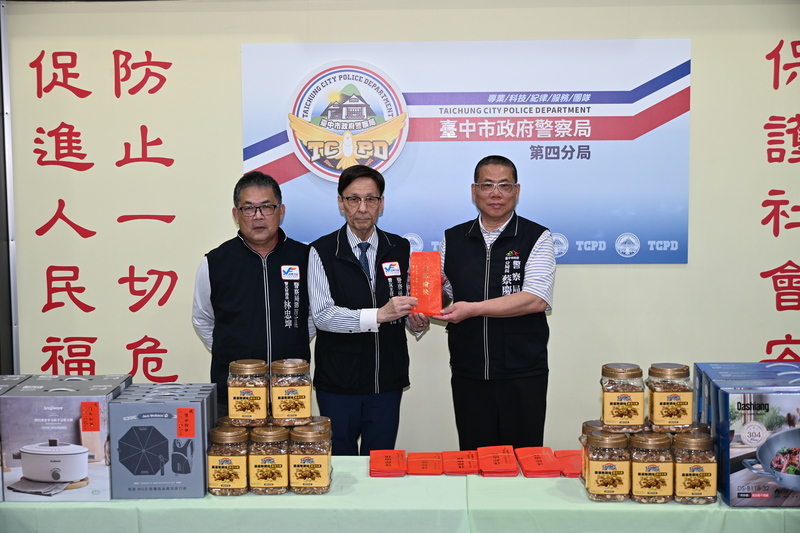 春節將屆  台中警四分局獲警友會慰勞