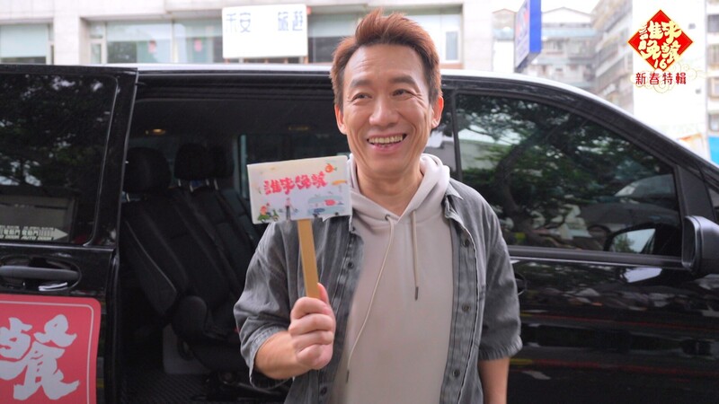 郭子乾深入台北中崙市場找尋有緣人