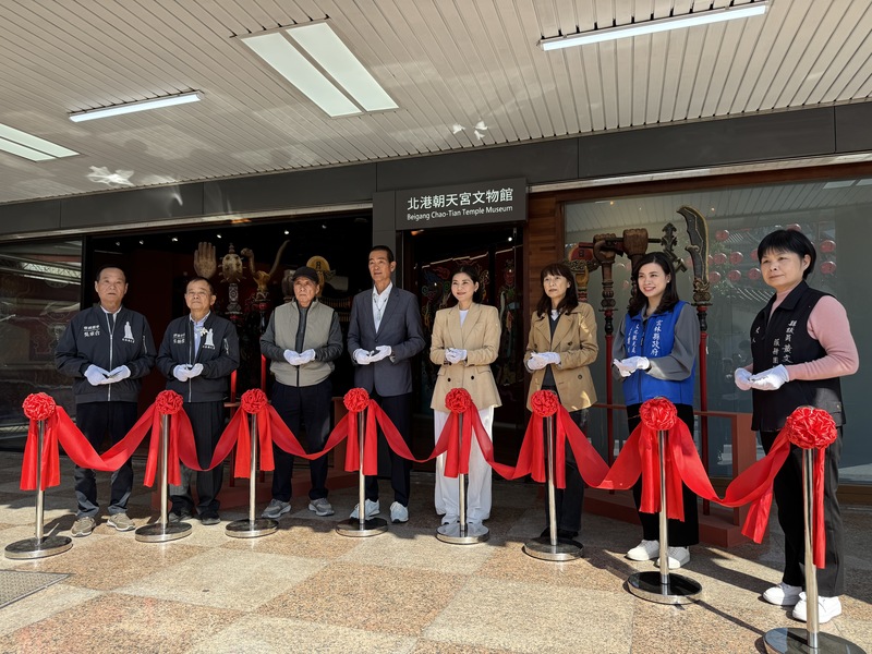 北港朝天宮新展示空間開幕