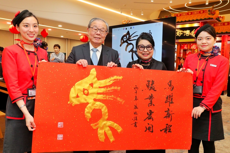 免稅商店邀請書法名家張炳煌結合科技寫春聯