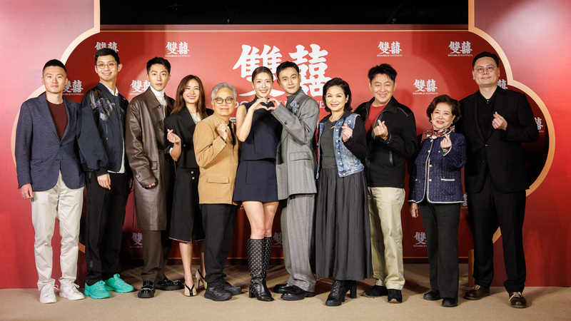 「雙囍」台北首映　田啟文、余香凝來台參與