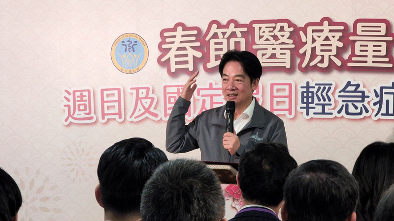 春節開診獎勵防急診壅塞重演　賴總統：有信心