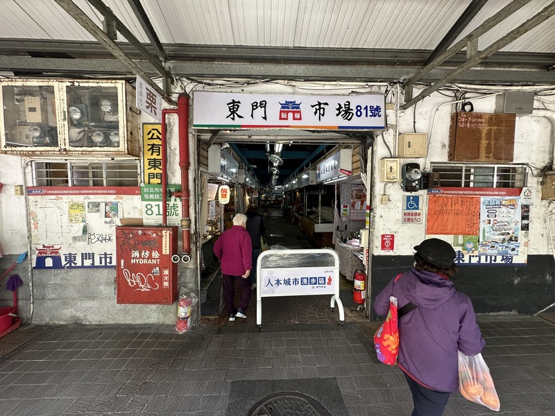 貴族菜市仔　東門市場將改建大樓（2）