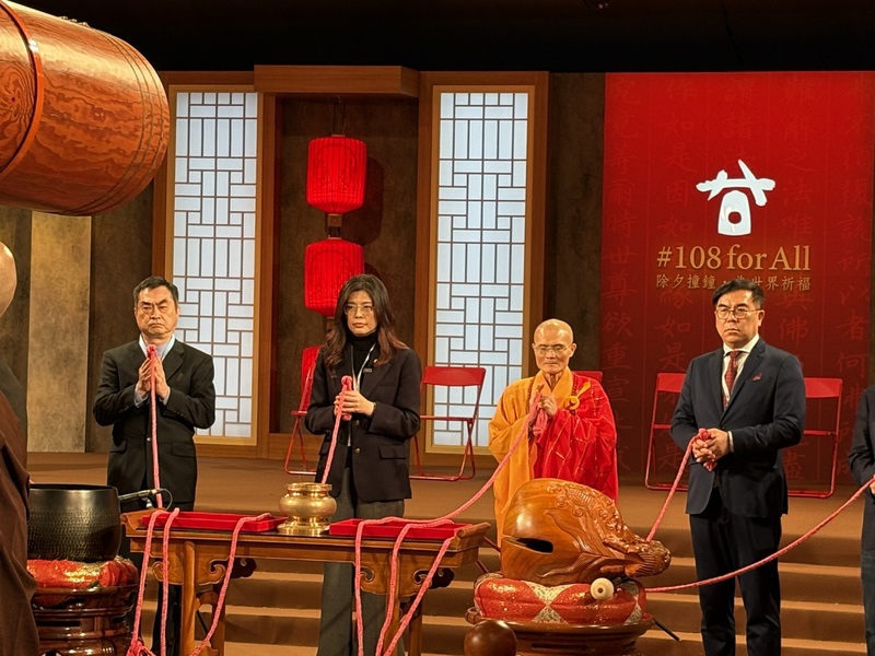 法鼓山除夕撞鐘　鄭麗文敲擊最後3響