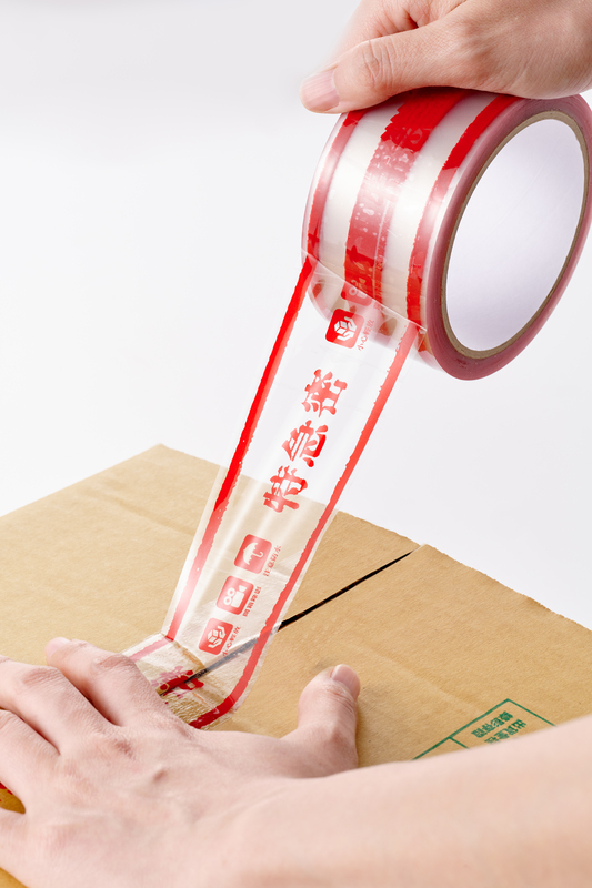 國家檔案館文創品特急密封箱膠帶