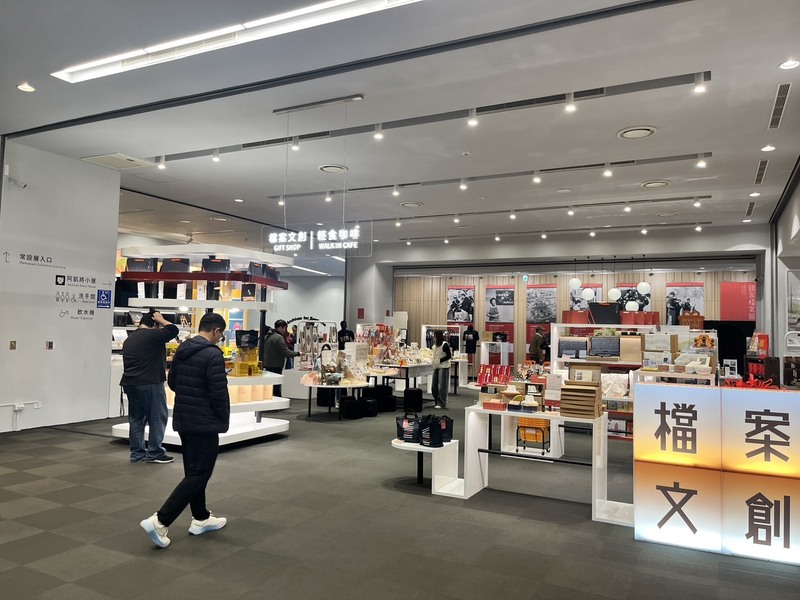 國家檔案館秀文化創意