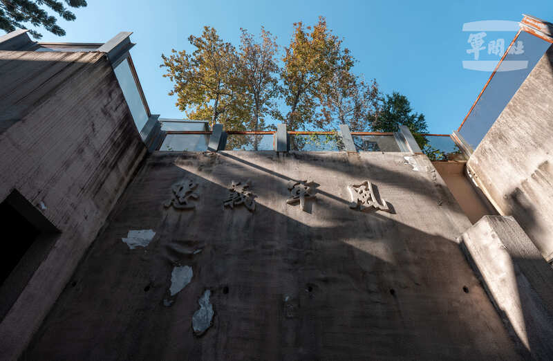 海軍戰史陳列室　民眾可預約參訪