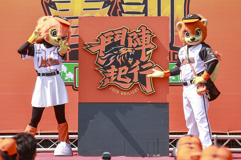 統一獅2026春訓開訓典禮公布年度口號