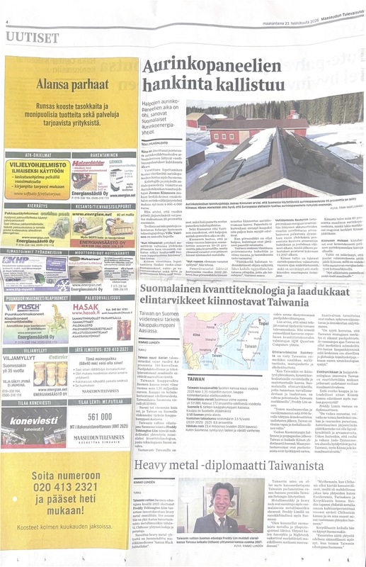 林昶佐接受芬蘭大報專訪