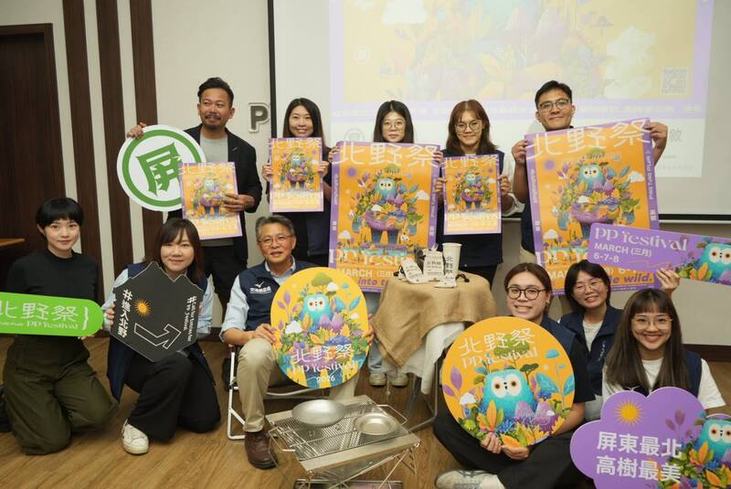 屏東北野祭推出吉祥物「高高」