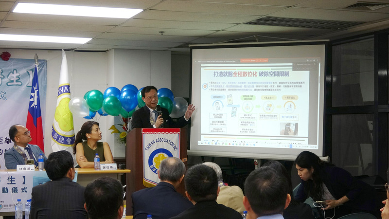 石崇良介紹遠距醫療優點