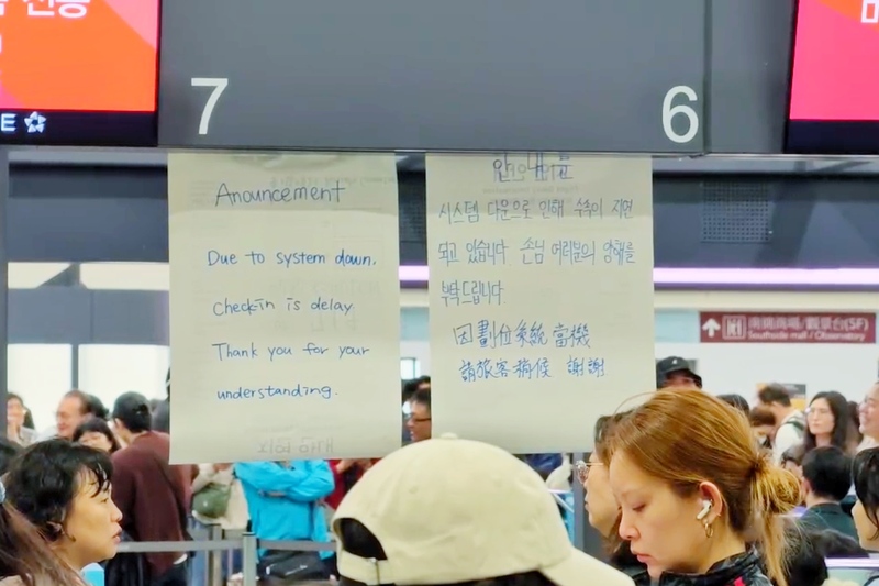 桃機發生報到系統當機事故