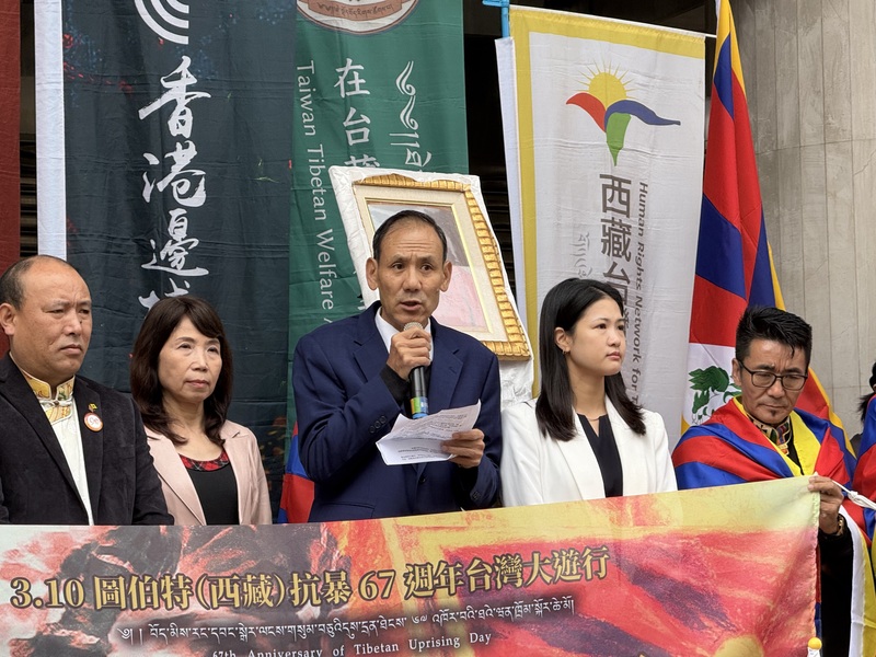西藏抗暴67週年台灣大遊行行前記者會（2）