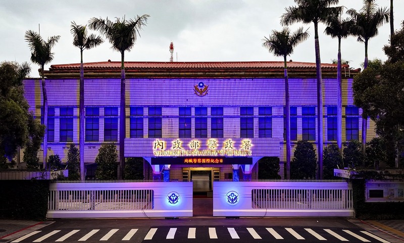 全球悼念殉職警察　警政署點上藍燈致敬