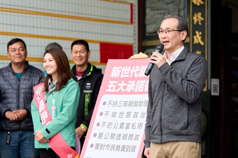 鄭運鵬談民進黨桃園市長人選暫未出爐