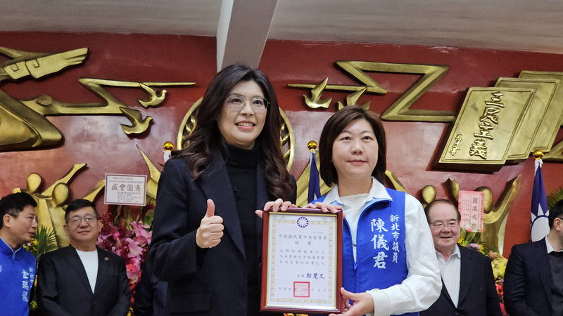 陳儀君接任新北議會國民黨團書記長