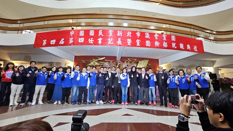 新北議會國民黨團幹部交接