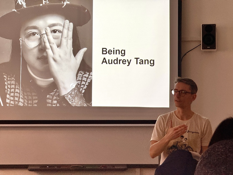 捷克查理大學課程   談及唐鳳「數位民主」理念