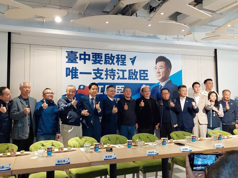 藍營台中市長初選將登場　前縣市長挺江啟臣