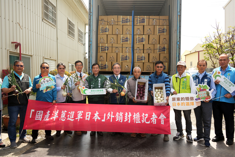 恆春洋蔥外銷日本　2026年首批封櫃